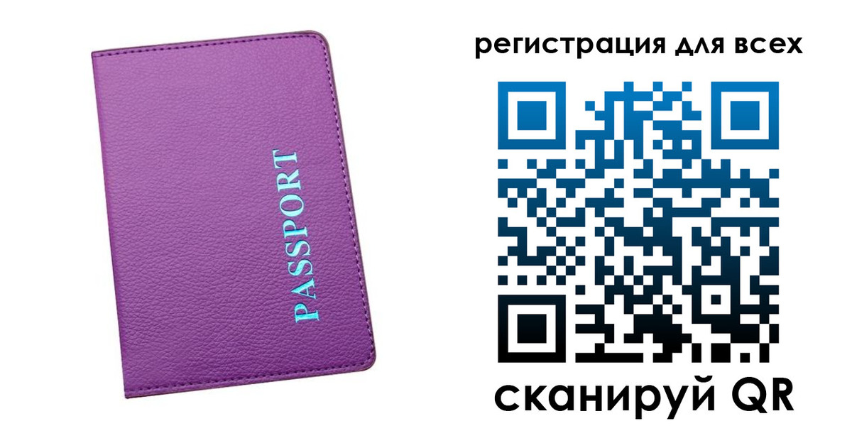 купить прописку в Сухиничи
